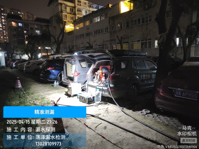 新龙县消防水管漏水检测维修公司电话